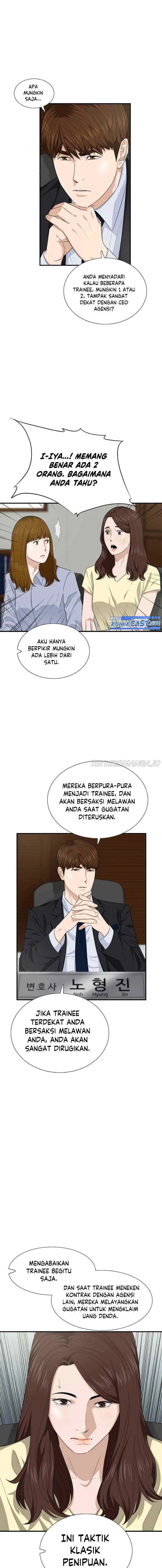 This is the Law chapter 72 halaman 7