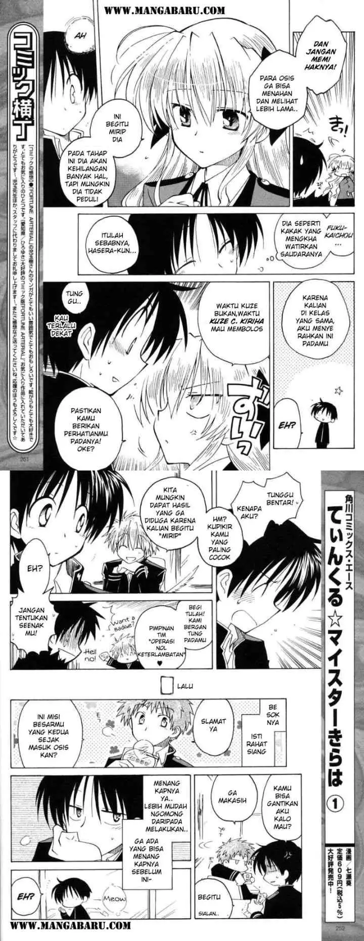 Fortune Arterial chapter 11 halaman 5