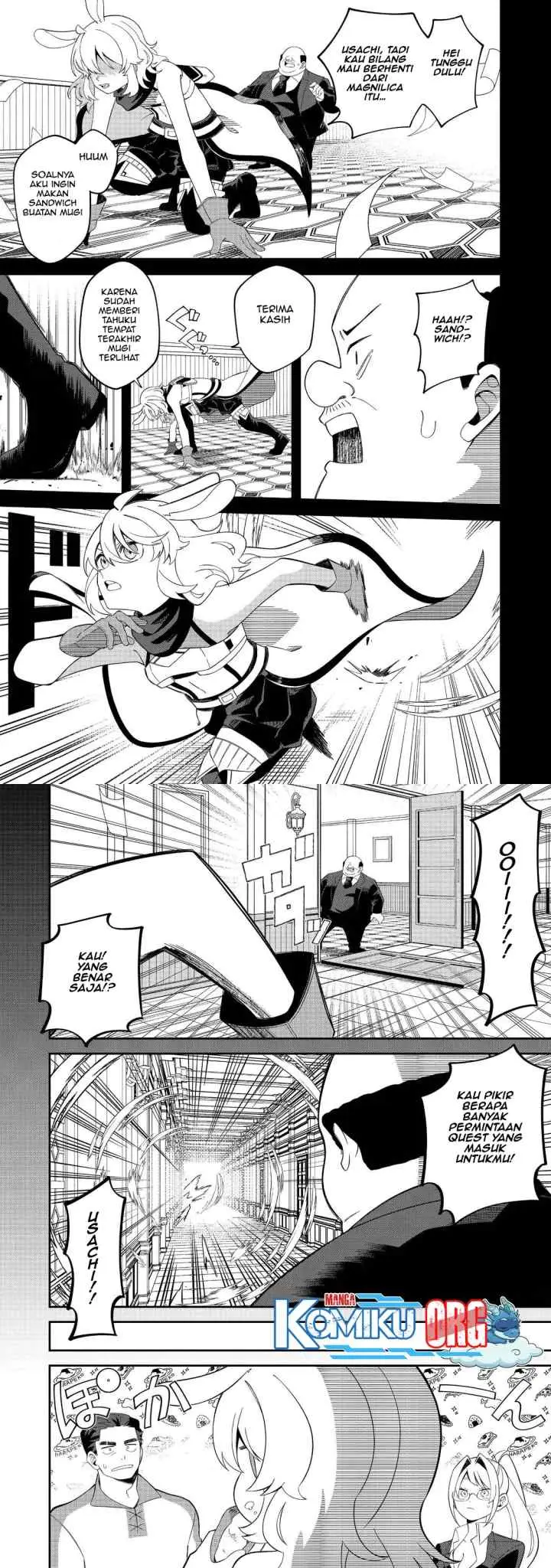 E? Guild nai de Yuiitsu Cook wo Kiwameteru Ore wo Kubidesu ka? chapter 3 halaman 11
