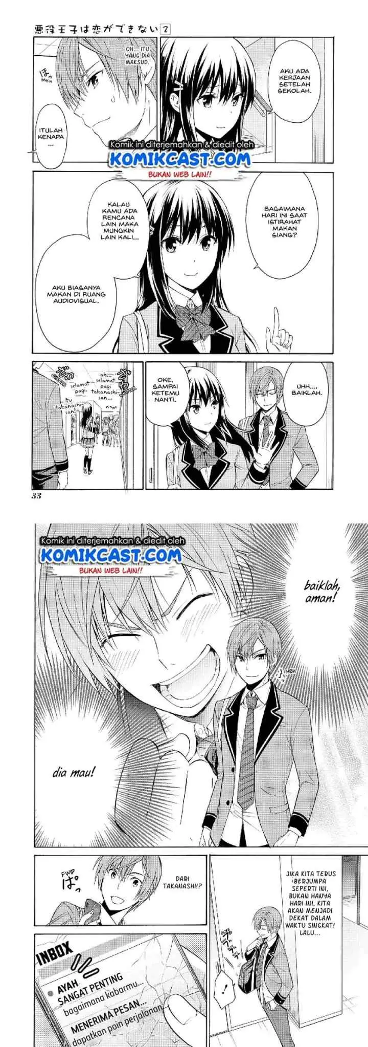 Akuyaku Ouji wa Koi ga Dekinai chapter 7 halaman 5