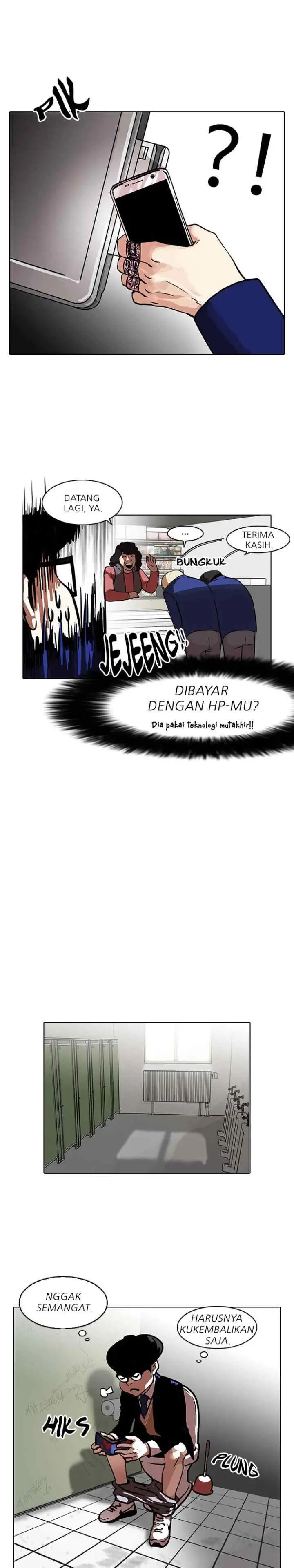 Lookism chapter 110 halaman 7