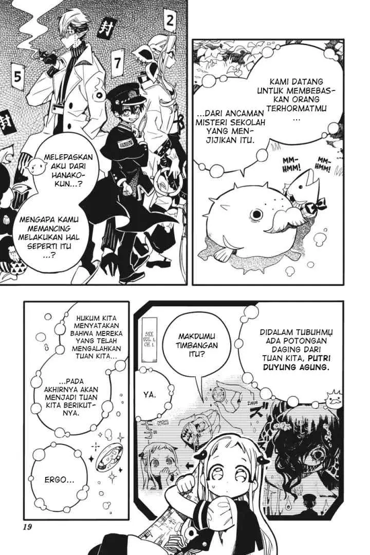 Jibaku Shounen Hanako-kun chapter 16 halaman 17