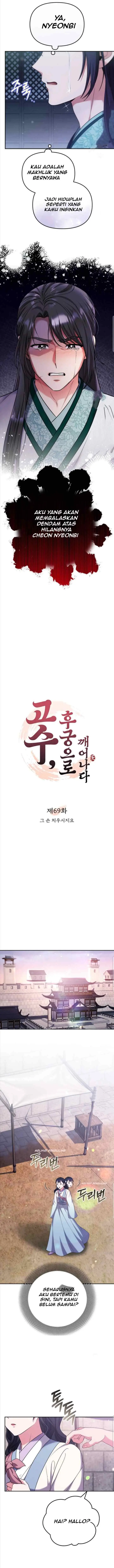 A Master, Who Woke up as a Concubine chapter 69 halaman 9