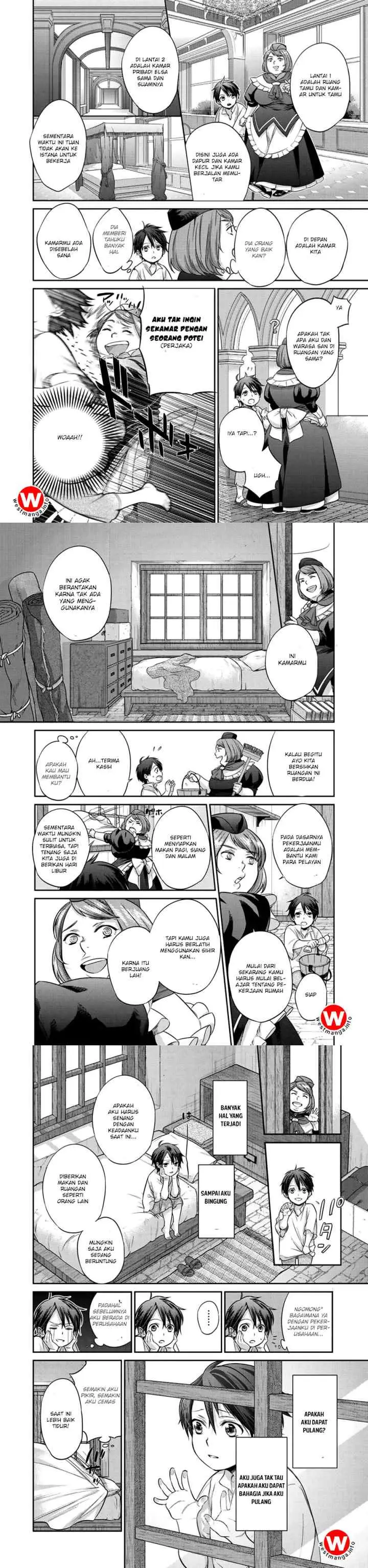Kekkaishi e no Tensei chapter 1 halaman 9