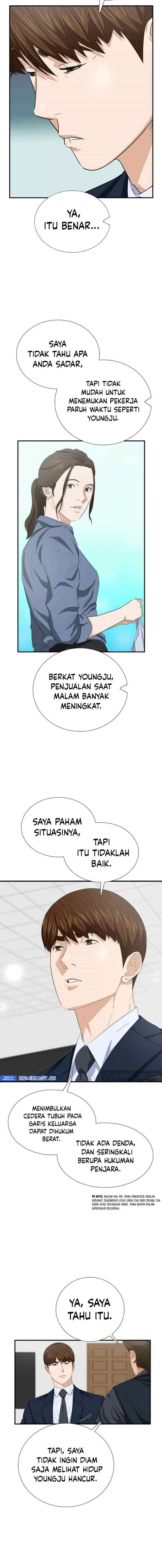 This is the Law chapter 103 halaman 11