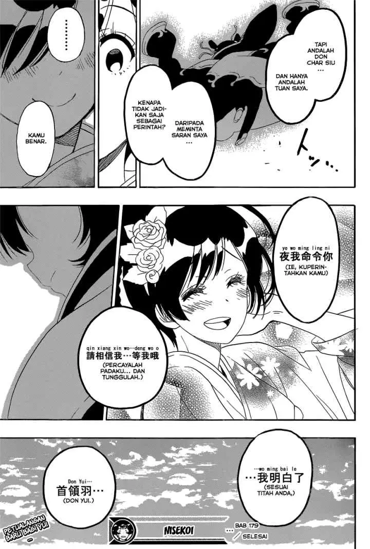 Nisekoi chapter 179 halaman 20