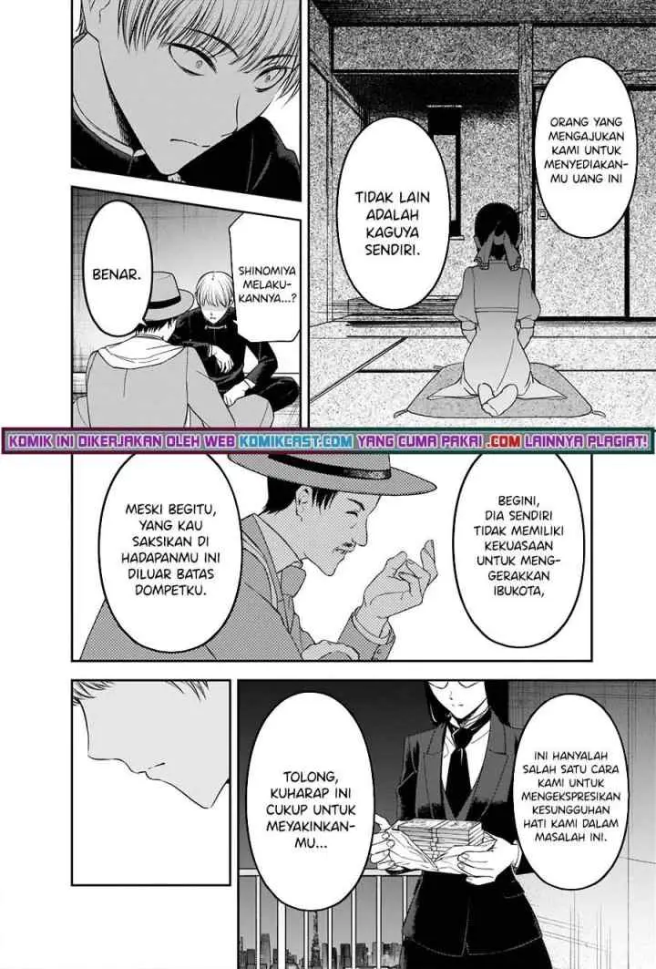 Kaguya-sama wa Kokurasetai: Tensai-tachi no Renai Zunousen chapter 249 halaman 8