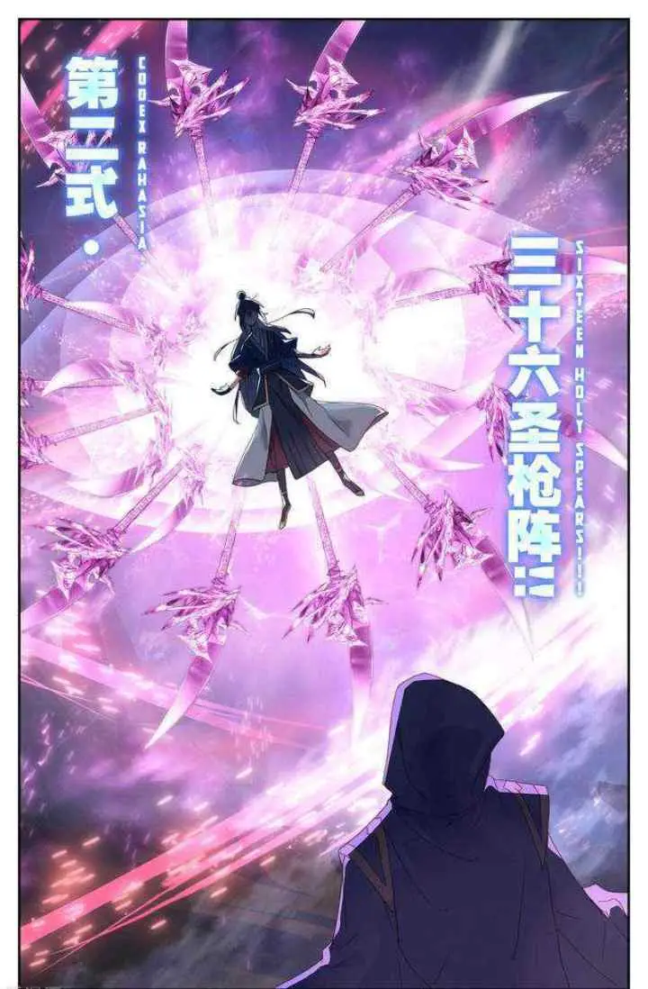 The Heaven's List chapter 98 halaman 18