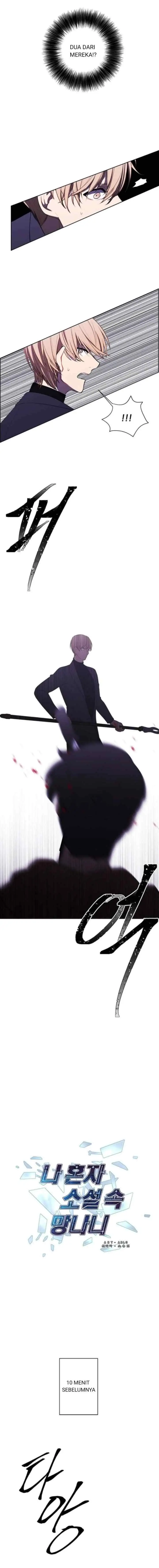 I'm Alone In The Novel chapter 78 halaman 4