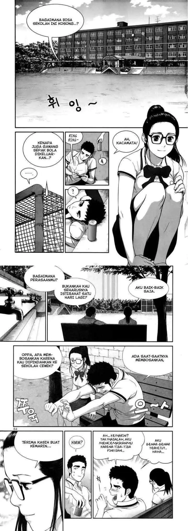 XO Sisters chapter 15 halaman 15