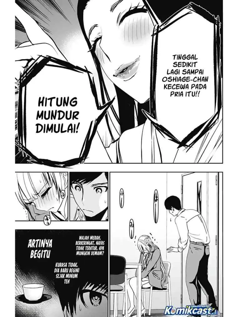 Batsu Harem chapter 120 halaman 4