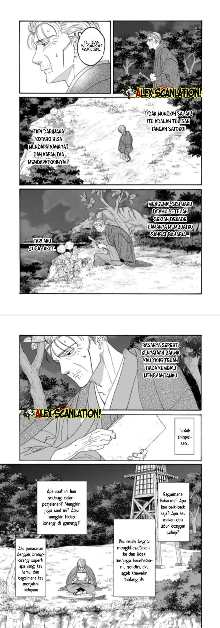 Hotaru no Yomeiri chapter 79.2 halaman 4