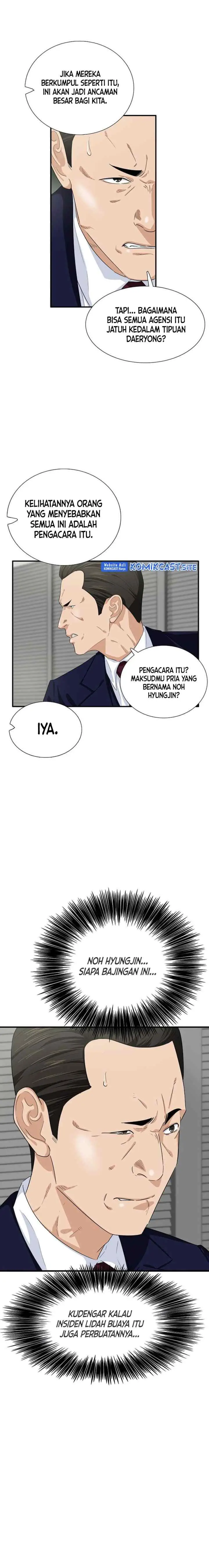 This is the Law chapter 77 halaman 17