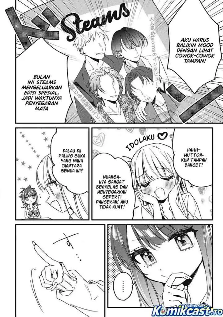 Hochiya-san wa Amariaru chapter 13 halaman 5