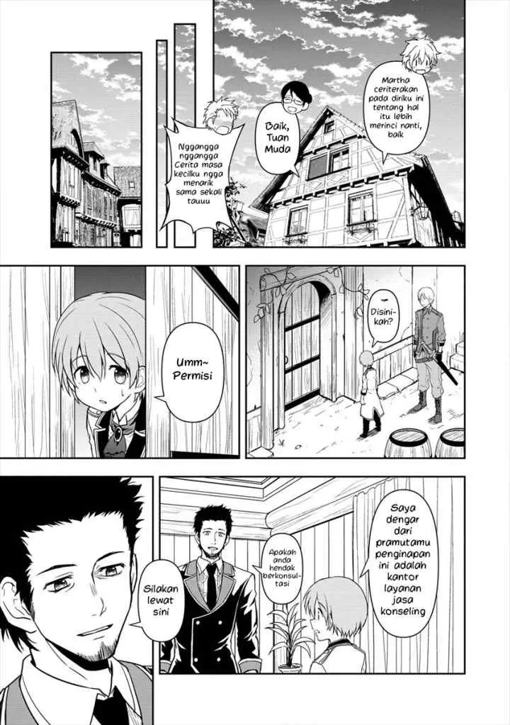 Ikemen ni Tensei Shita kedo Cheat wa Dekimasen Shita chapter 4.1 halaman 11