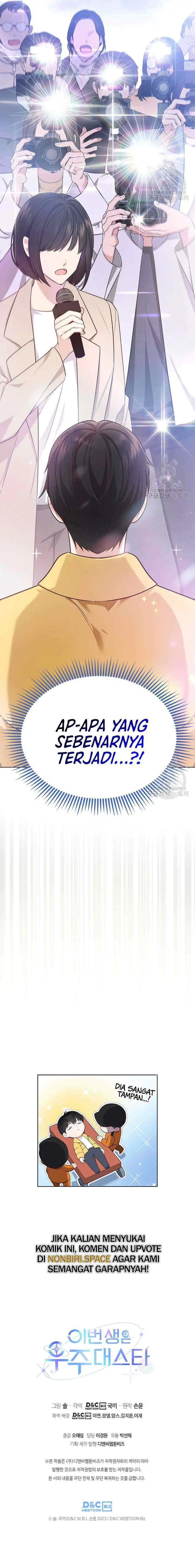 In This Life the Greatest Star in the Universe chapter 1 halaman 13