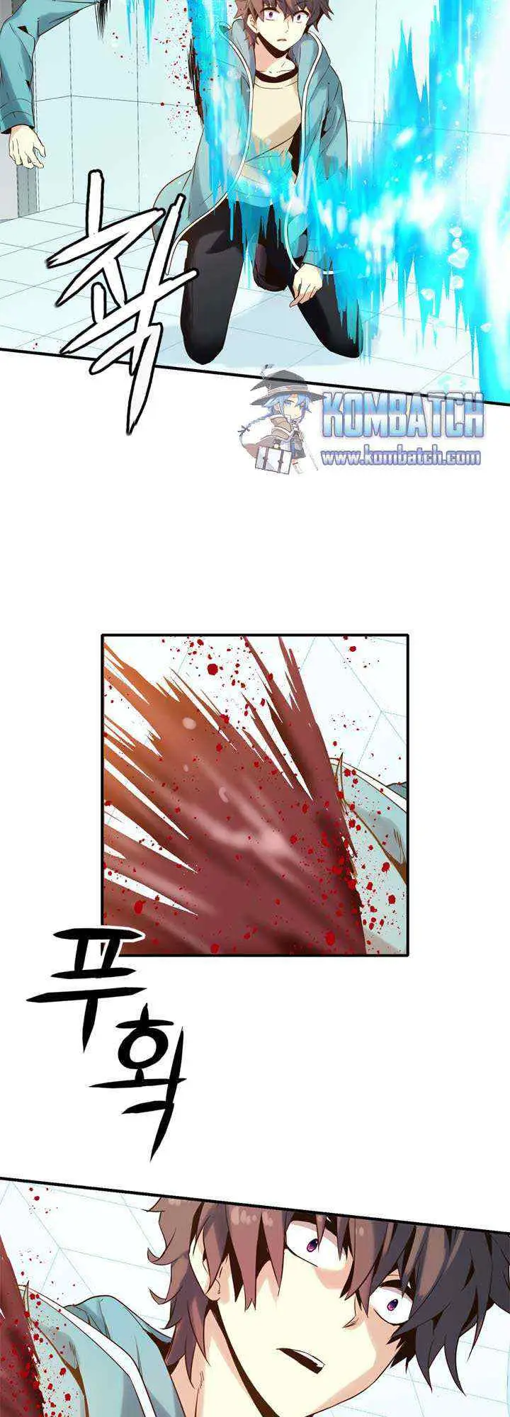 Amentia chapter 24 halaman 15