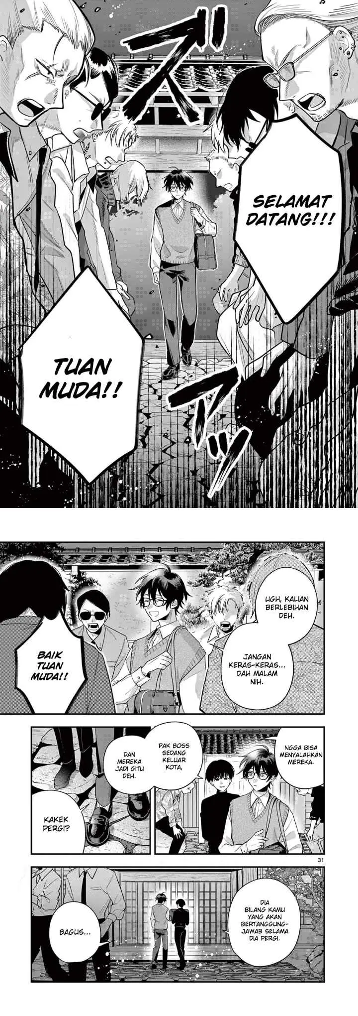 Jyanome-san wa Hohoemitai! chapter 1 halaman 15