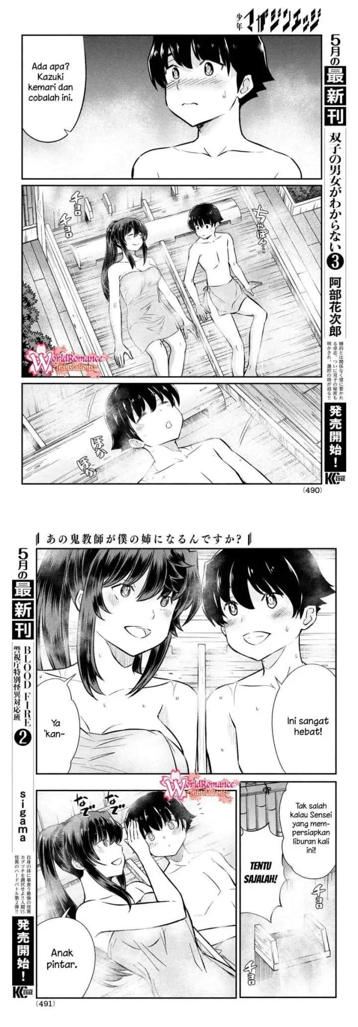 Ano Oni Kyoushi ga Boku no Ane ni Narundesuka? chapter 21 halaman 5
