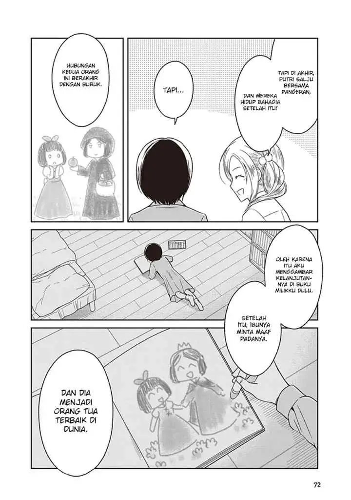 JK to Sutego no Akachan chapter 4 halaman 7