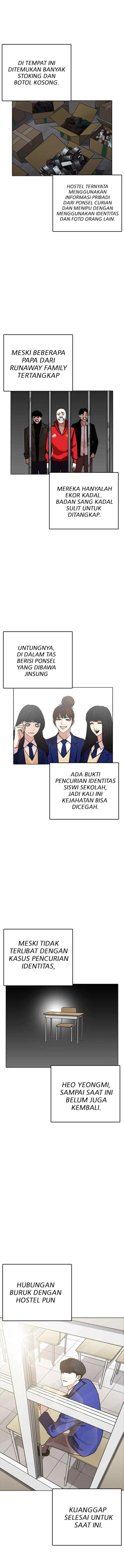 Lookism chapter 230 halaman 15