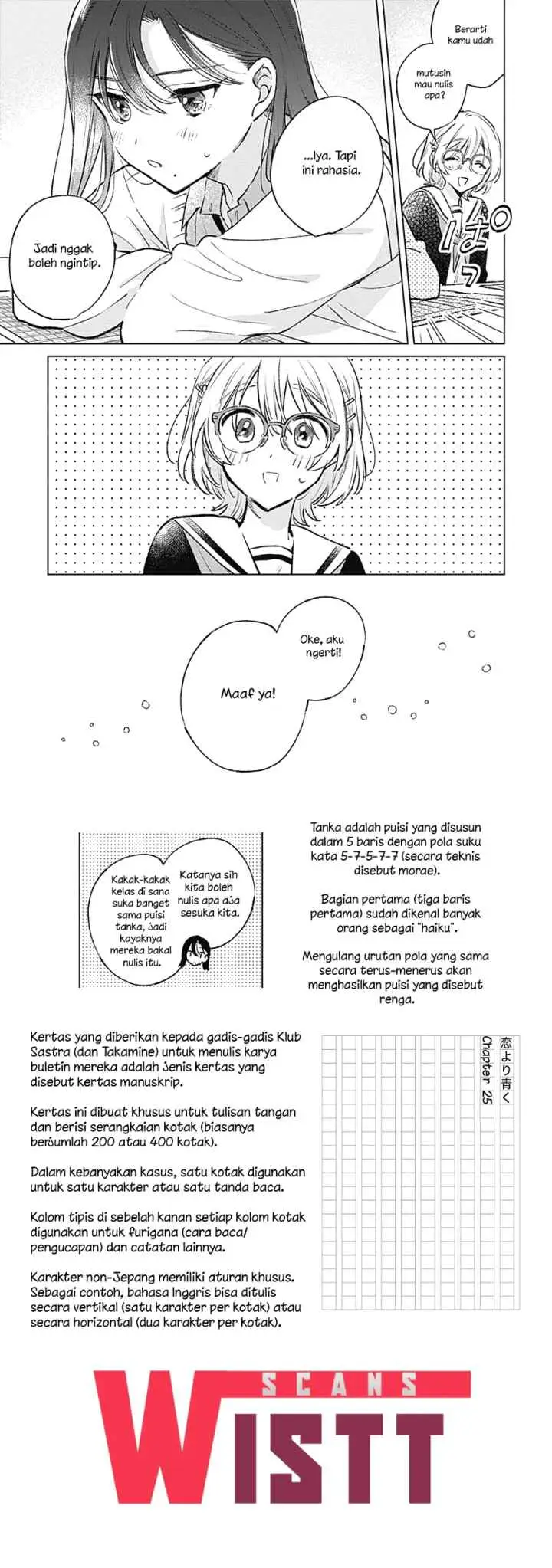 Koi Yori Aoku chapter 25 halaman 11