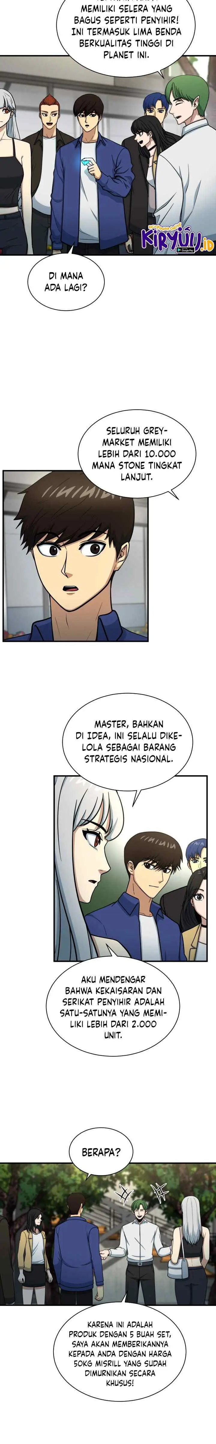 Dungeon House chapter 68 halaman 13