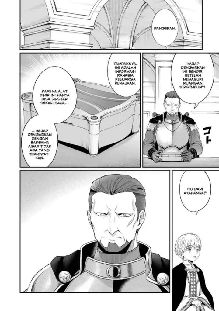 Honzuki no Gekokujou: Hannerre no Kizoku-in Gonensei Ichi - Koishite Mitai O'hime-sama chapter 4.5 halaman 4