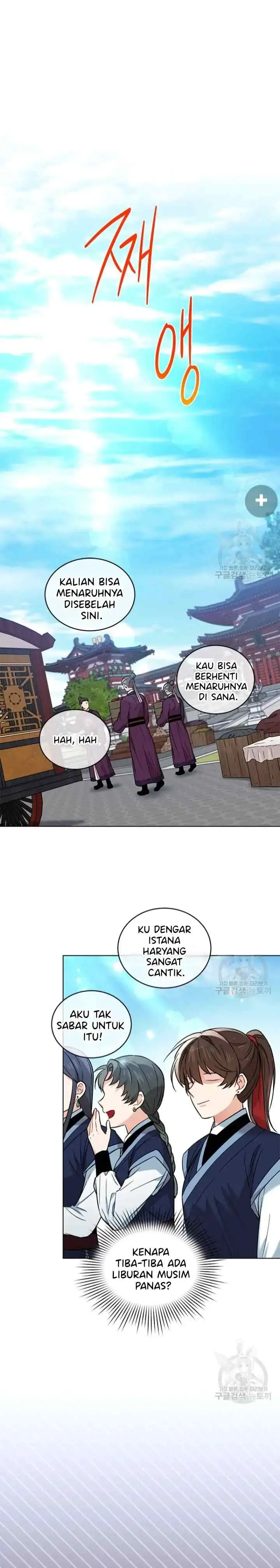 Empress's Flower Garden chapter 25 halaman 7