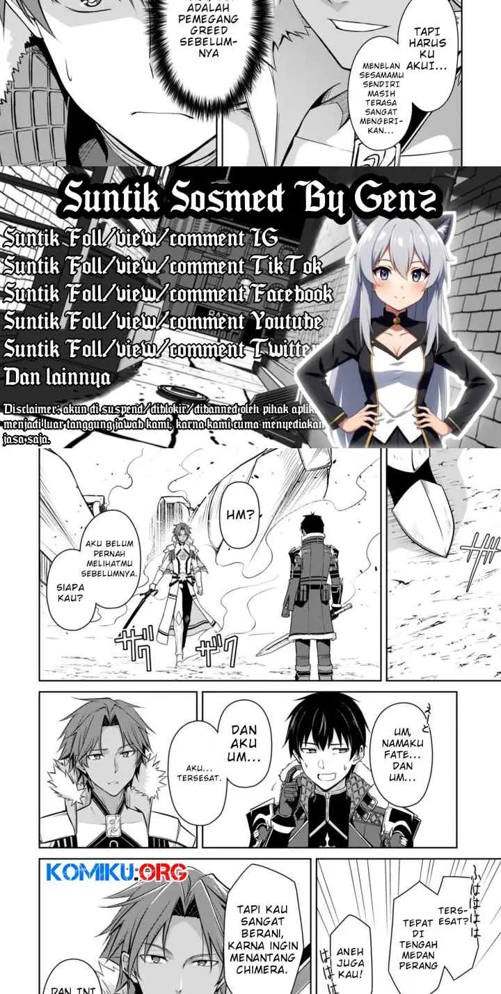 Berserk of Gluttony chapter 73 halaman 15