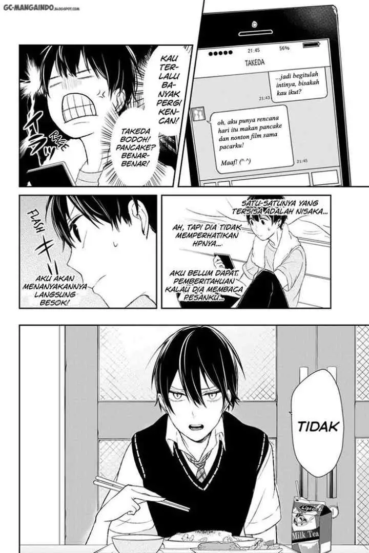 Koi to Uso chapter 25 halaman 5