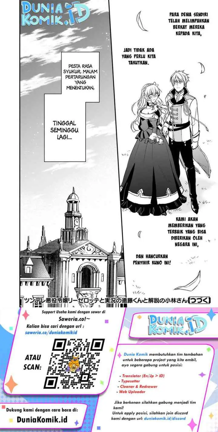 Tsundere Akuyaku Reijou Liselotte to Jikkyou no Endo-kun to Kaisetsu no Kobayashi-san chapter 26 halaman 16