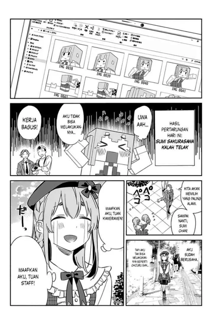 Kanojo, Hitomishirimasu chapter 11 halaman 14