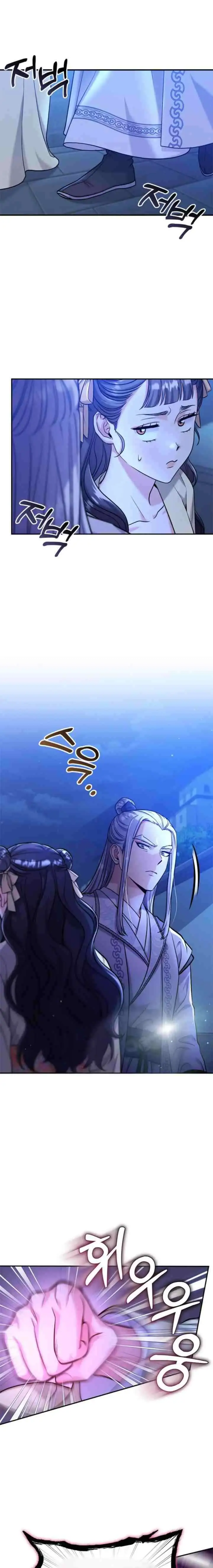 A Master, Who Woke up as a Concubine chapter 12 halaman 10