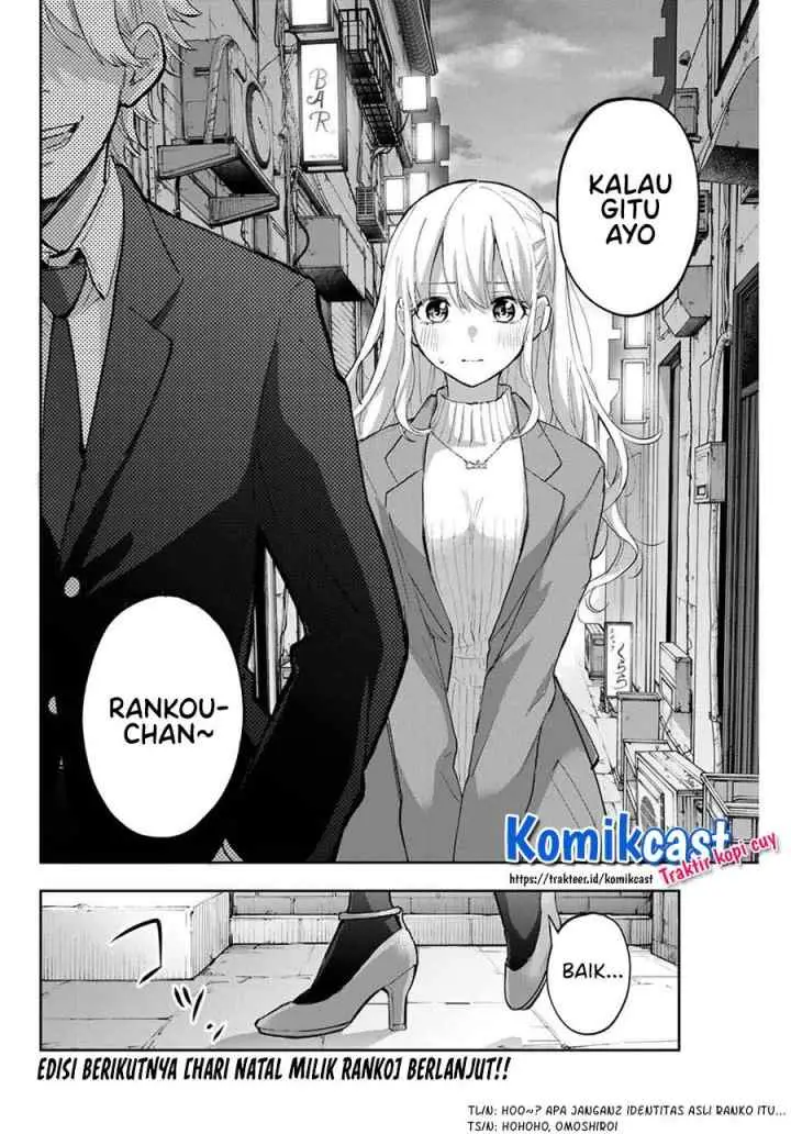 Hanazono Twins chapter 66 halaman 16