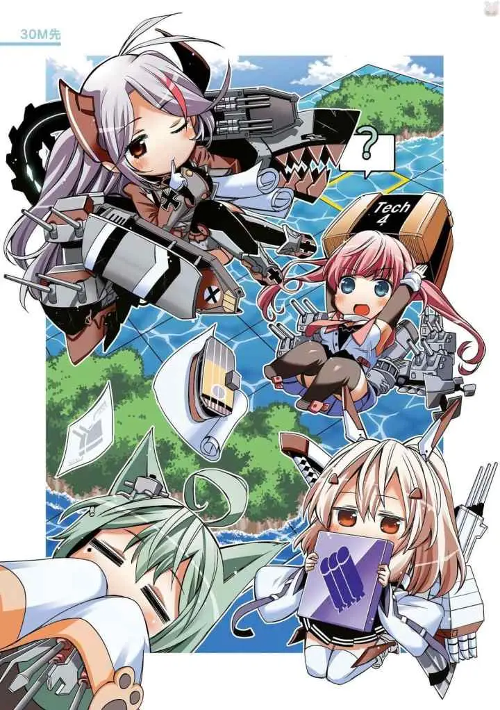 Azur Lane Comic Anthology chapter 1 halaman 5