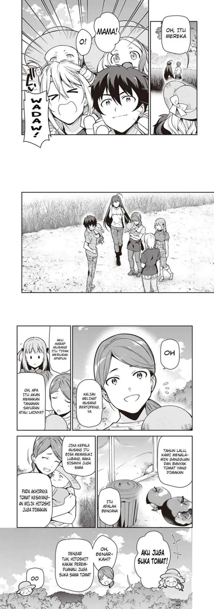 Hataraku Maou-sama! chapter 58 halaman 7