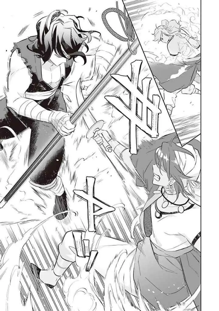 Jimina Ken Sei Wa Sore Demo Saikyoudesu chapter 56 halaman 15