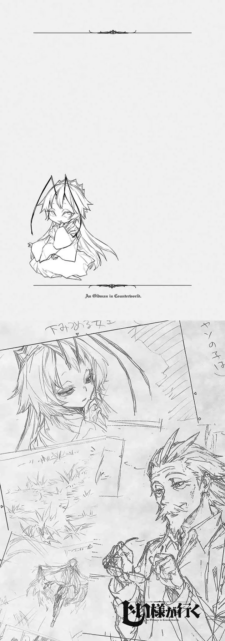 Jiisama ga Iku chapter 9 halaman 11