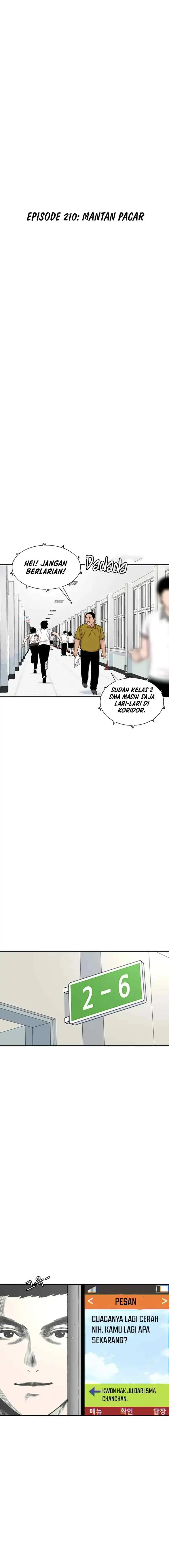 Ginseng Star Shop chapter 210 halaman 5