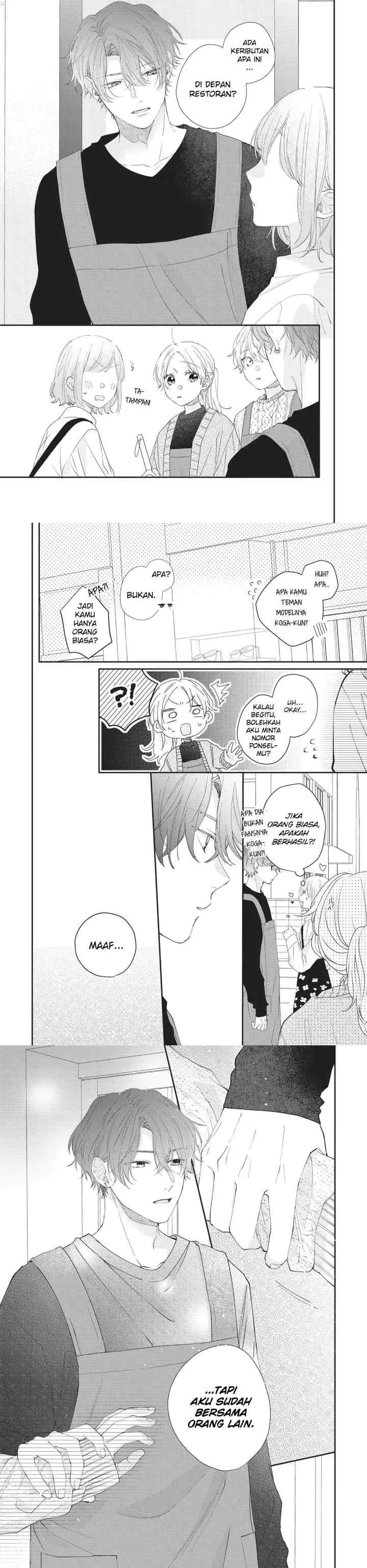 Kawaii nante Kiitenai!! chapter 16 halaman 5