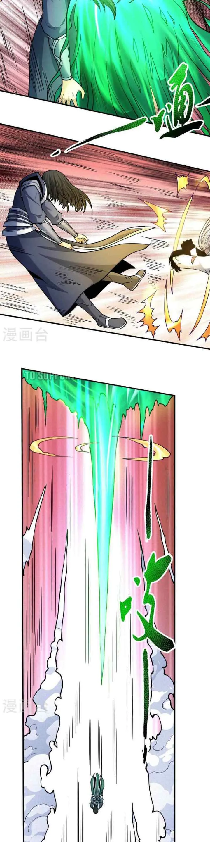 God of Martial Arts chapter 502 halaman 6