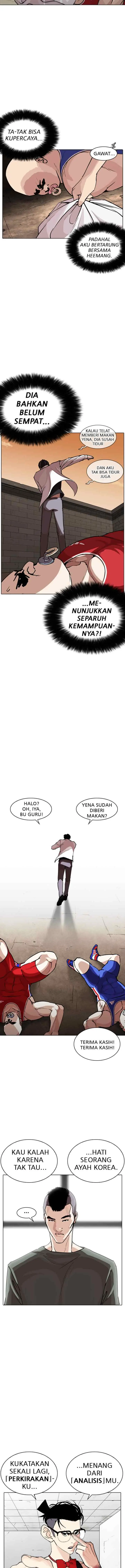 Lookism chapter 254 halaman 7