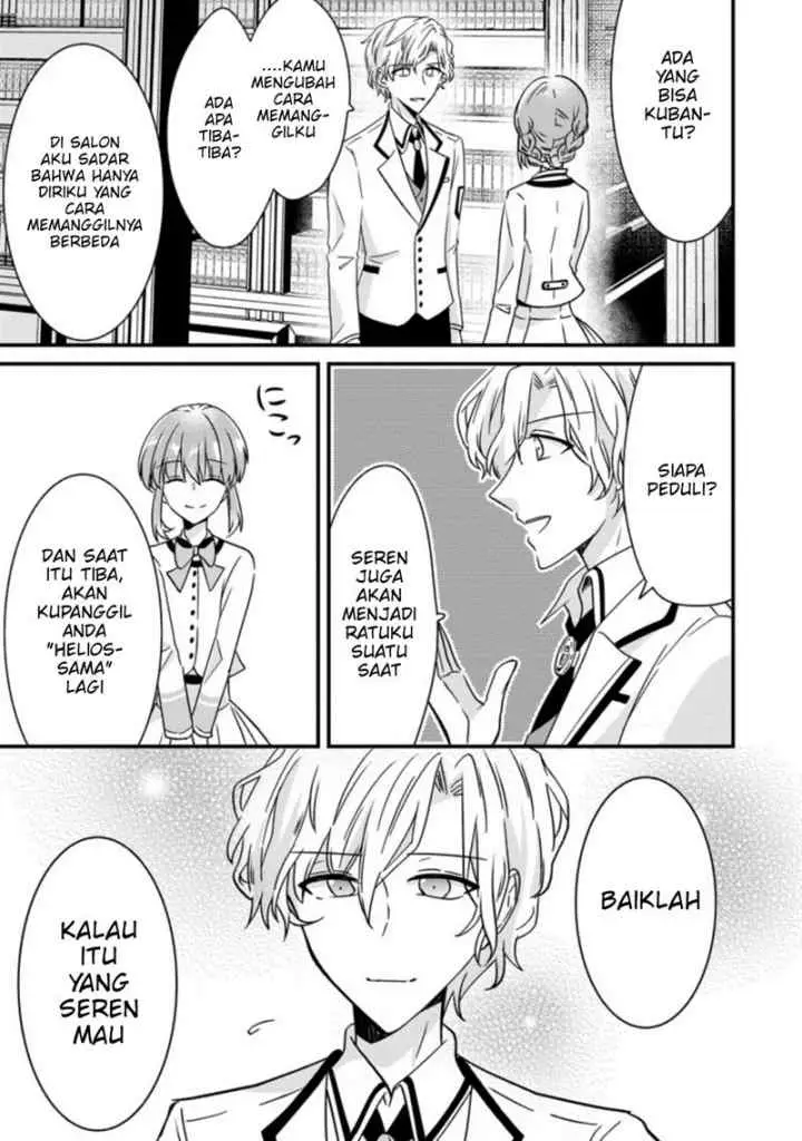 Jimi Hime to Kuro Neko no, Emmanna Konyaku Haki chapter 2.3 halaman 8