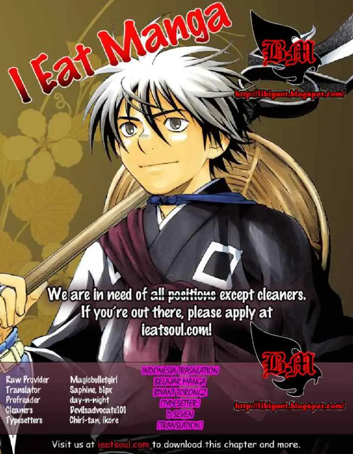 Kekkaishi Ayakashi Hojinden chapter 319 halaman 18