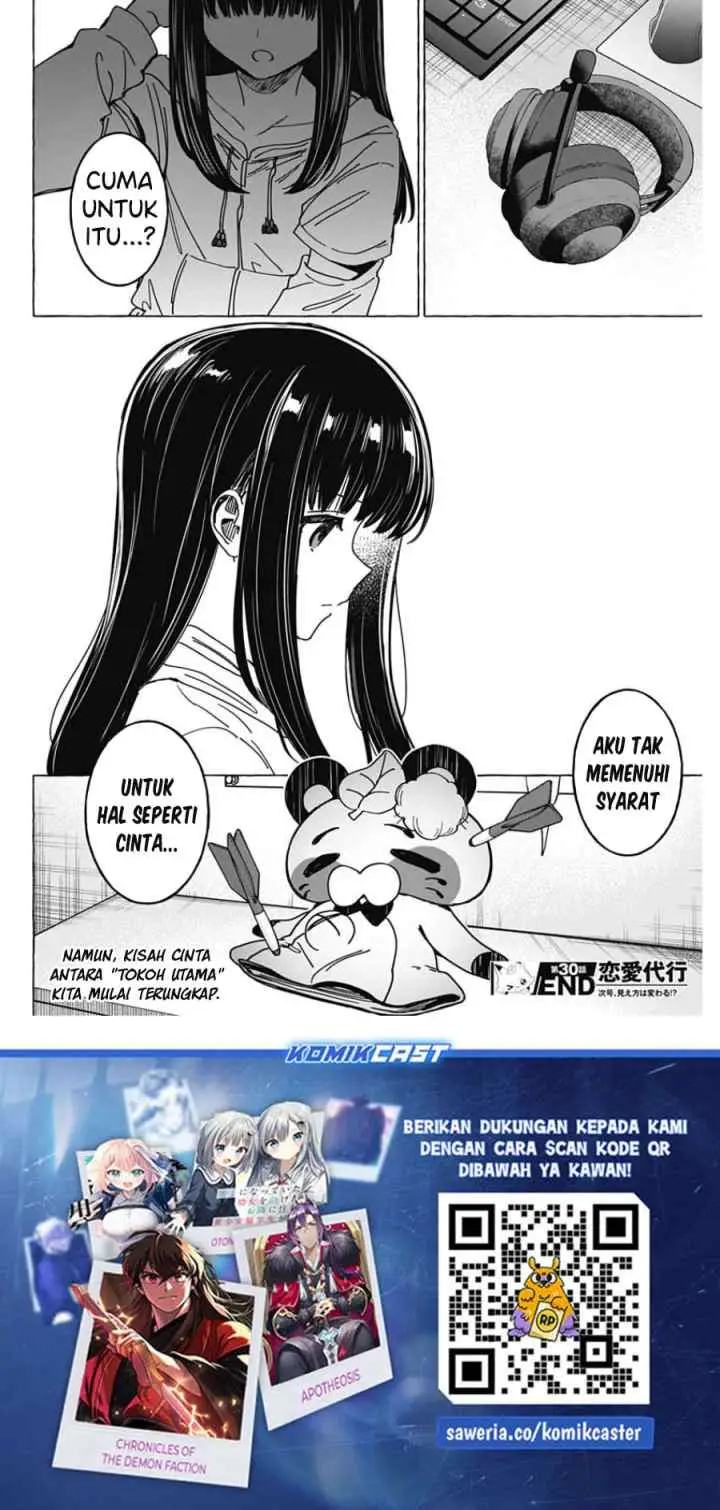 Dioti Manual: Kamisama-tachi no Renai Daikou chapter 30 halaman 19