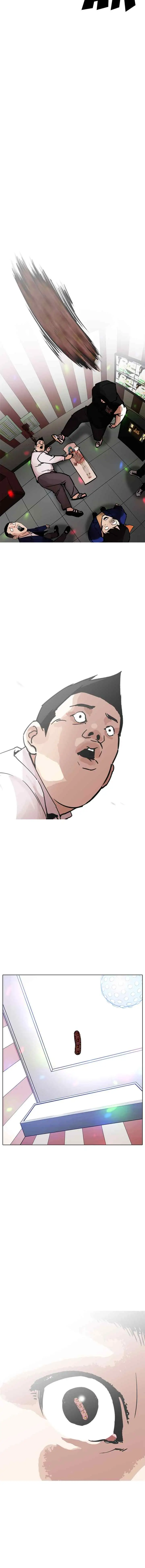 Lookism chapter 202 halaman 12