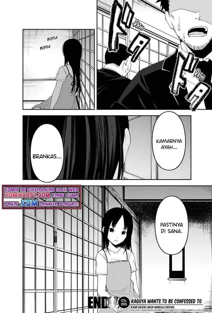Kaguya-sama wa Kokurasetai: Tensai-tachi no Renai Zunousen chapter 255 halaman 18