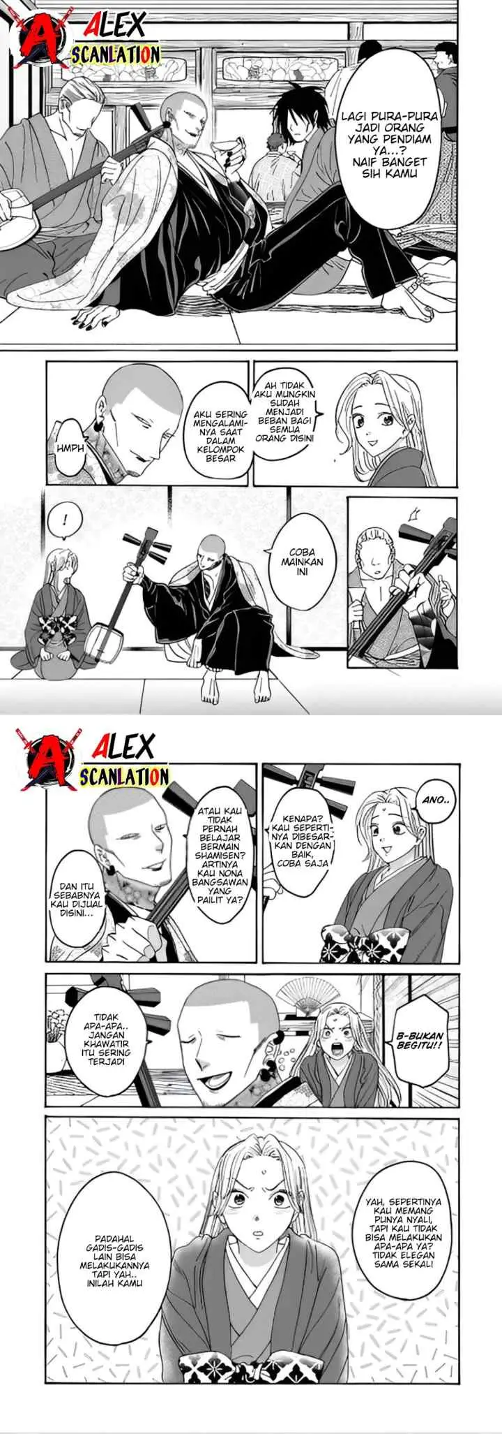 Hotaru no Yomeiri chapter 40 halaman 9