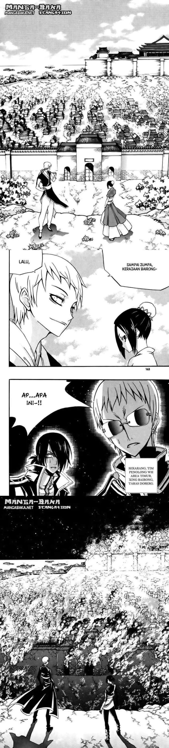 Witch Hunter chapter 20 halaman 17